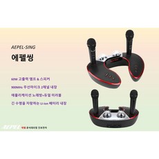 에펠씽