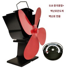 난로 무동력팬 무동력 에코팬 대형 동계 캠핑 차박 용품 공기순환 보조 화목난로 가정용