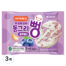 아이배냇 유아용 동그리뻥 쌀과자, 21개