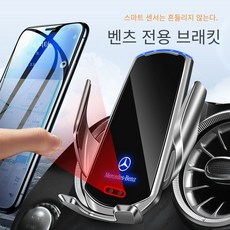 벤츠s클래스헤드레스트티비미러링