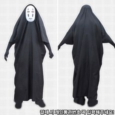 가오나시가면