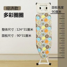 다리미판 가정용 다리미판 다리미판 두껍고 넓어진 접이식 수직 다리미판 호텔 크기의 옷가게, 17 P29- 경제