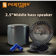 알루미늄스피커아대