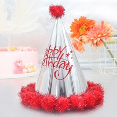 [해외배송] 생일 모자 귀여운 어린이 성인 파티 모자 생일 용품 모자 아기 파티 장식 모자 팁 모자, 단일옵션, 실버 카 레드 볼 볼 캡