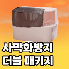 [사막화방지] 고운묘 고양이 화장실 초대형 상하분리 탑도어형, 핑크