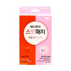 메디큐브힐러