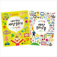 대칭오리기