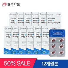 [쇼핑엔티] [SALE 특집] 안국약품 토비콤 루테인 지아잔틴 12개월분, 30정, 12개
