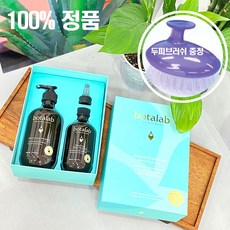 보타랩 탈모방지 김태희샴푸 헤어케어 샴푸+트리트먼트 세트 정품100%(두피브러쉬증정), 1박스, 800ml
