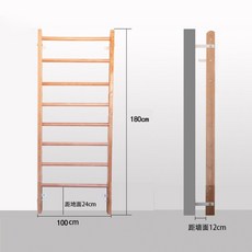 요가 사다리 스툴바 이동식 PT 훈련 균형 슈로스바, 07.너도밤나무+벽고정+1.8x1미터, 애쉬+상부벽고정+1.8x1미터