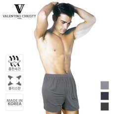 발렌티노크리스티런닝팬티패키지
