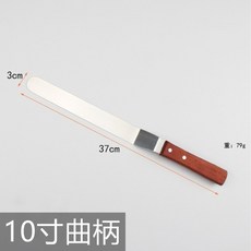 함경식스패츌러