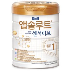 앱솔루트센서티브1단계