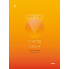 커넥티드보카