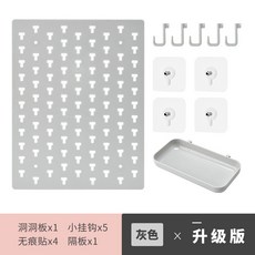 벽 보드 패널 선반 정리, AD