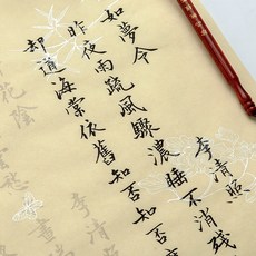 행서체