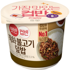 햇반 컵반 직화 불고기덮밥, 258g, 10개