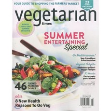 VEGETARIAN TIMES (월간) : 2016년 07월, UPA (원서공급사)