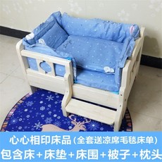 존루이스침구