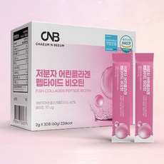 GPH콜라겐 효소 가수분해 모발콜라겐 저분자 트리 펩타이드 콜라겐 분말 스틱 식약청 haccp, 60g, 1개