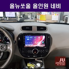 베라크루즈안드로이드올인원