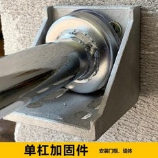 딥스머신 벽부착식 턱걸이 철봉 도어 상단 철봉에 고형 안전 보험 벽체를 인계하여, 01 CT01U타입:2개+자공나사12개