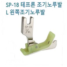 조기노루발