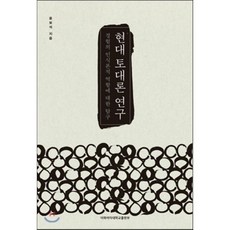 이화제면뷰티론