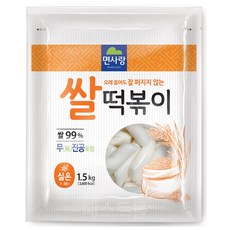 면사랑떡볶이