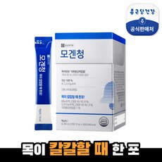 [종근당건강] 모겐청 1박스(30포)