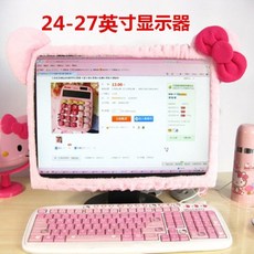 키티모니터