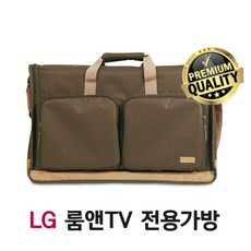 LG 룸앤TV 전용가방 엘지 룸앤티비 전용가방 캠핑용가방 룸앤TV 정품가방 룸앤티비 가방 /M, 룸앤 TV 전용 가방