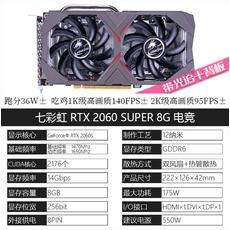 지포스gtx2060