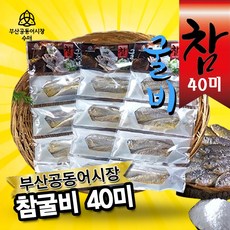 홈쇼핑조기