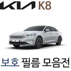 k8필름