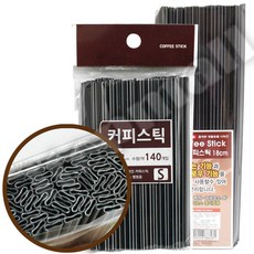 민광 커피 스틱 12cm 140개입 18cm 100개입 막대 빨대 스트로우 카페, 1개