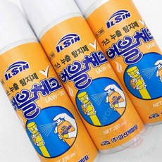 요비월드 가스 탐지제 220ML 가스누출감지기 가스스프레이 에어컨가스확인 가스누수탐지기