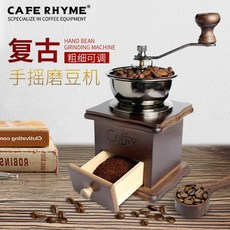 하우지안그라인더
