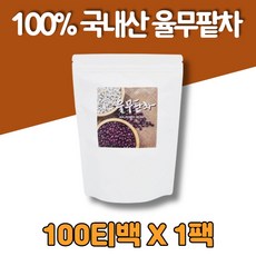 노브랜드율무차