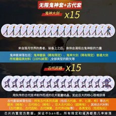 젤다의전설 젤다 아미보 카드 무쌍 대재앙의시대 24종 가죽케이스, 1개, [셀타-무한시리즈] 귀신세트+고대세트[30장 풀세트]