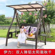 원목우드야외그네