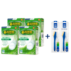동화약품 잇백 틀니전용 마모방지 칫솔, 2세트