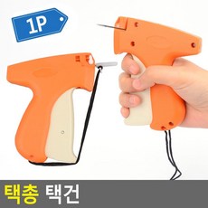상품가격표시택