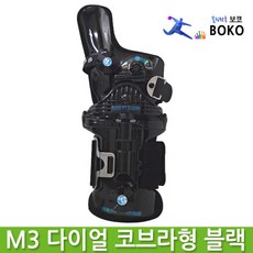 G&S M3 스텔스 다이얼 코브라 (블랙) 볼링아대+2종사은품