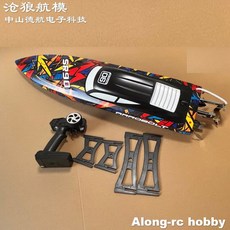 Volantex RC Arrobolt SR90 EXA79805 70Kph, ARTR set