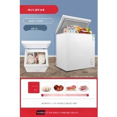 미니 김치냉장고 소형 김치 42L 김냉 스탠드형 냉장고