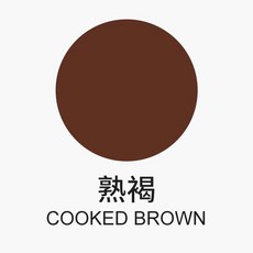 2L 큰 병 아크릴 미술 근육질의 남자 페인팅 벽회화 전용 석조화 자갈 그래피티 낙서, 익다 갈색  원터치 봉 _30ML 숏