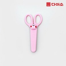 다이소안전가위