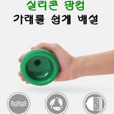 엄마손팜컵