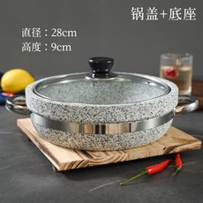 찌개 곱돌 천연석 돌냄비 전골 요리 업소용 탕, 지름 28센티 돌솥 나무판자